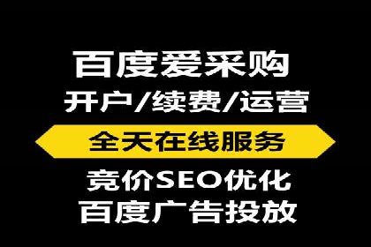 竞价广告推广公司成功故事：一例互联网企业的崛起之路
