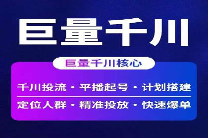 百度广告推广效果与收费关系案例研究