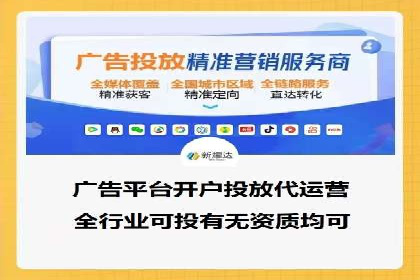 百度信息流推广案例分析：效果显著的成功案例